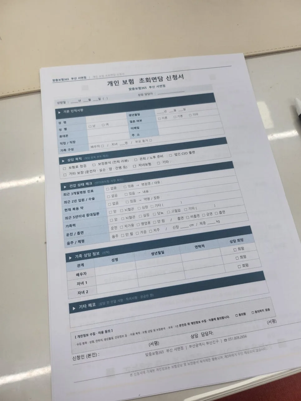 40대 여성 암 보험, 2026년 최신 보장 분석 및 리모델링 전략