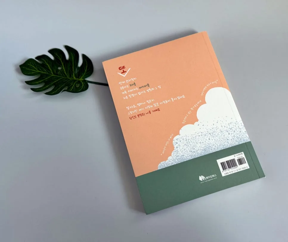 미주신경성 실신 원인과 극복법: 염유림 원장 경험 기반 2026 3