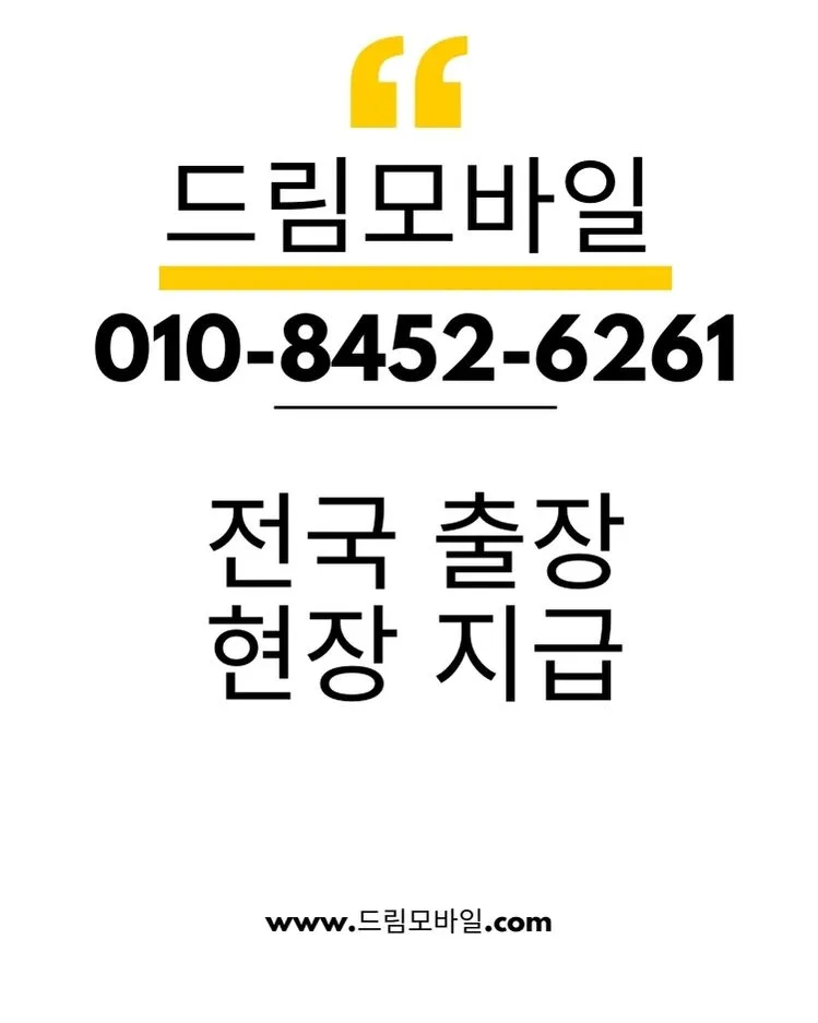 신규가개통 2026: 조건, 절차, 주의사항 완벽 정리 2