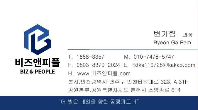 정책자금 vs 은행대출 금리 비교: 2026년 사업자에게 유리한 선택은? 2