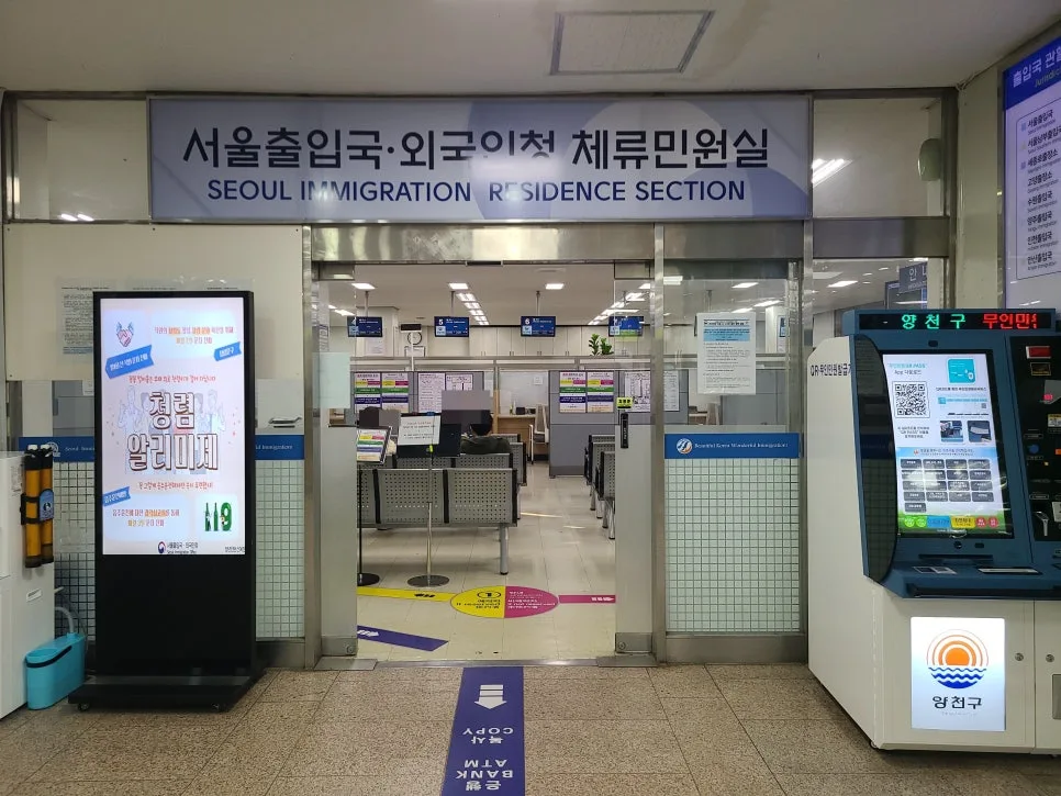 E7 비자 발급 대행 2026: 자격 요건부터 승인까지 총정리 2