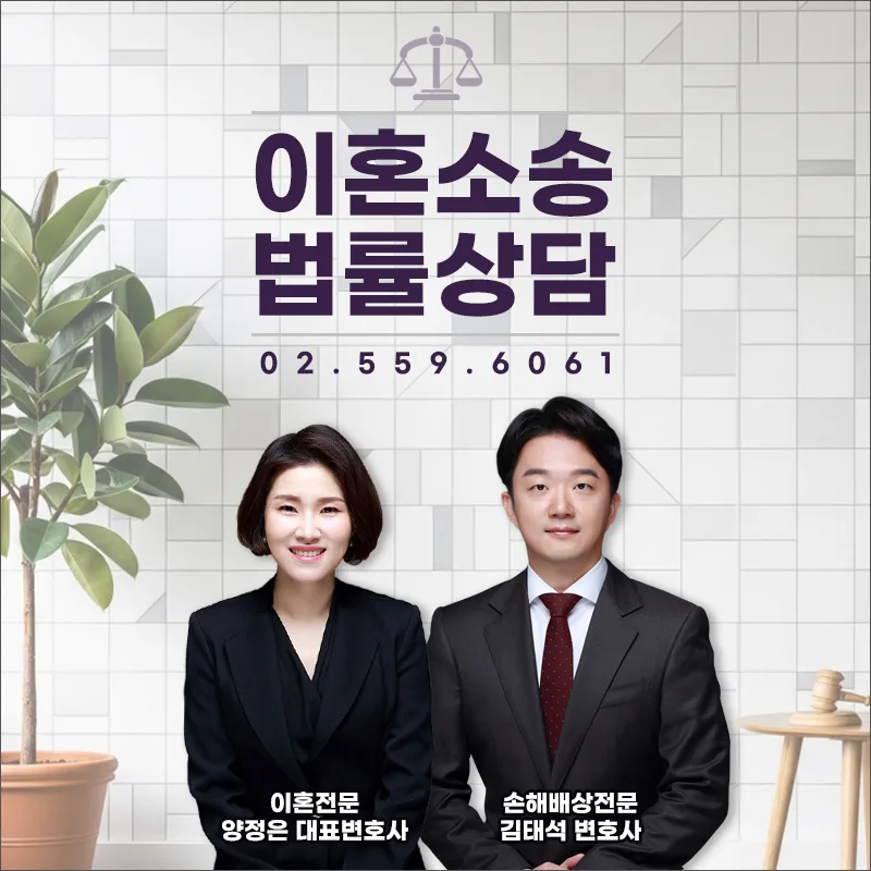 배우자 외도 증거 확보와 위자료 청구, 이혼 변호사 팁 2026 2