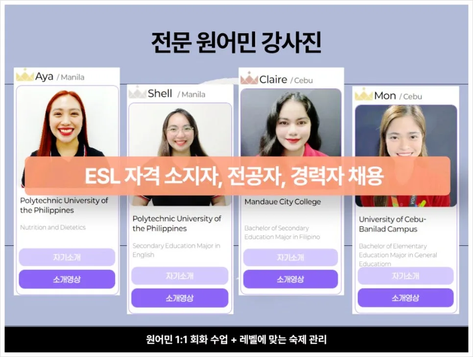 평택 영어회화, 말문 트이는 블리스 영어회화 경험 후기 2026 2