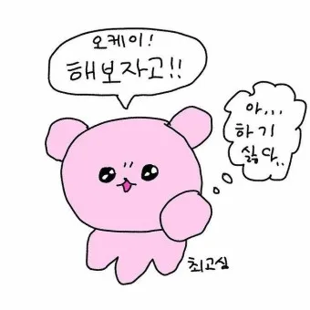 2024년 인턴 직무 교육 후기: 송도 교육 & 2주차 적응기 2