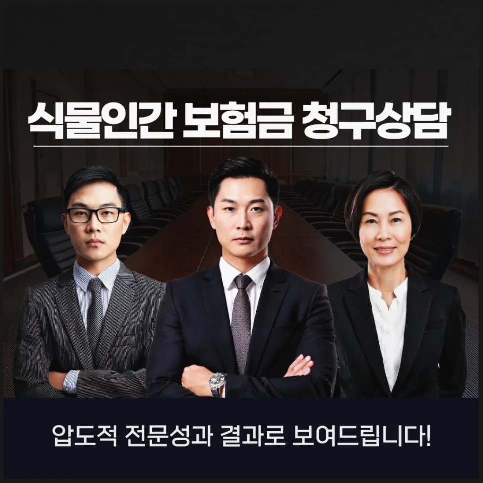 학폭위 대응, 변호사 상담이 필수인 이유 2026 — 사회·시사 — dudwn0879 1