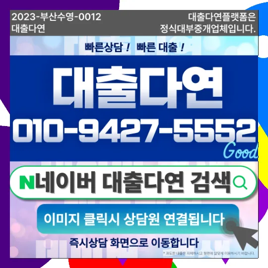 10만원대출, 급할 때 꼭 필요한 이유와 현실적 조건 2026
