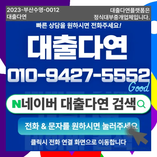 10만원대출, 급할 때 꼭 필요한 이유와 현실적 조건 2026 2
