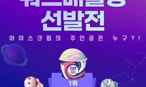 영어 단어 실력 키우는 법: SYP 워드배틀킹 2026년 후기 2