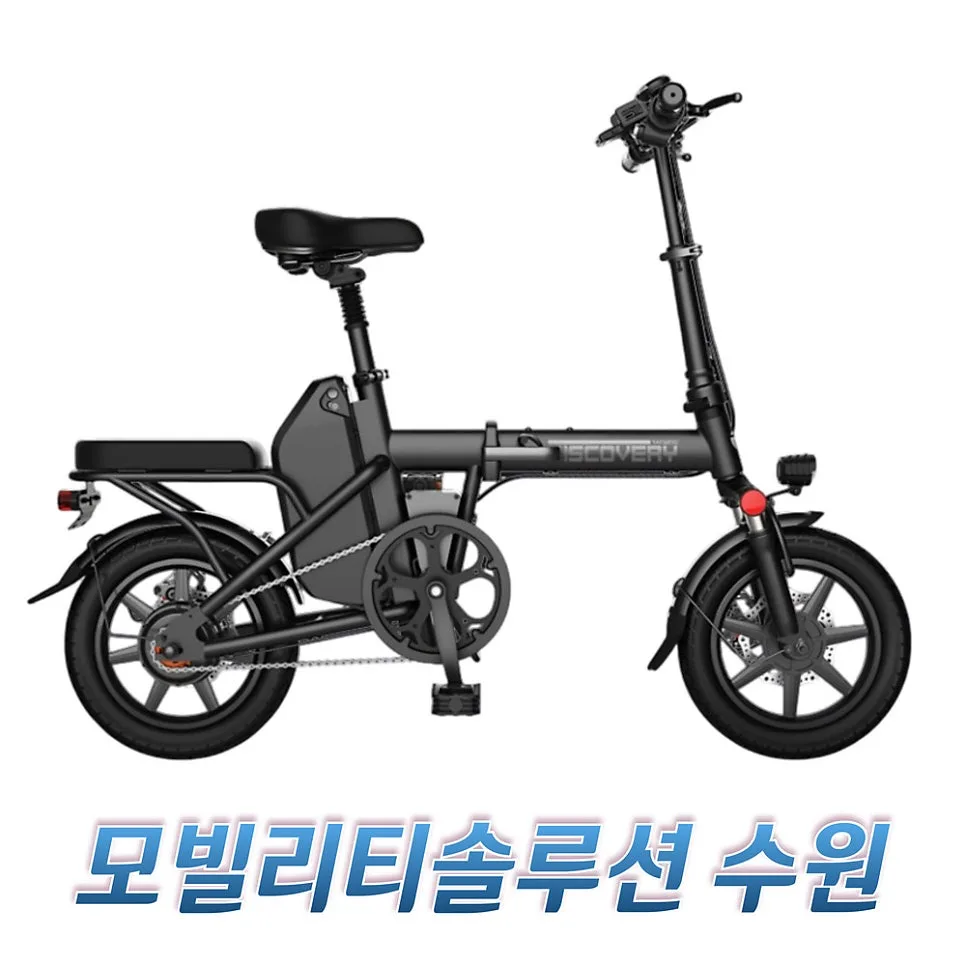레이윙 디스커버리 플러스 F16 전기자전거 2026년 가성비 분석 — 취미 — mosol_repairshop