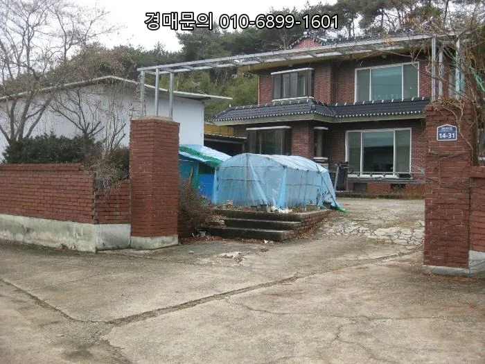 영광군 경매 물건 2026: 5회 유찰된 주택 토지, 투자 가치 분석 — 비즈니스·경제 — phil1600