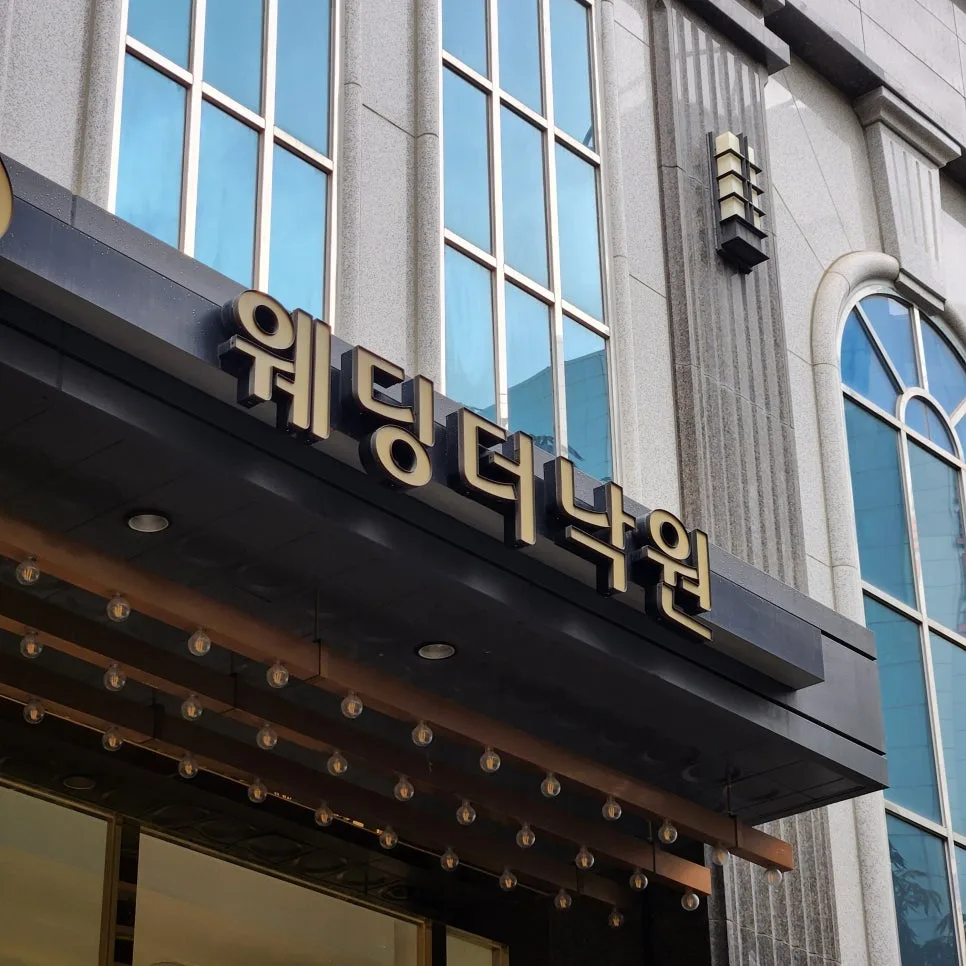 쥬비스 의정부점 4일 2.4kg 감량 후기 (2026년 최신 정보) 2