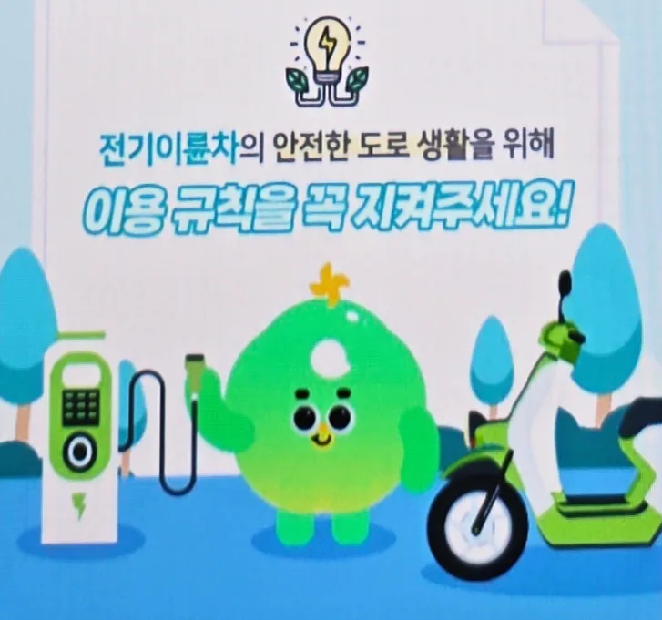 전기이륜차 안전 수칙 2026: 충전부터 배터리 관리까지 완벽 가이드 — 자동차 — snoopy2929