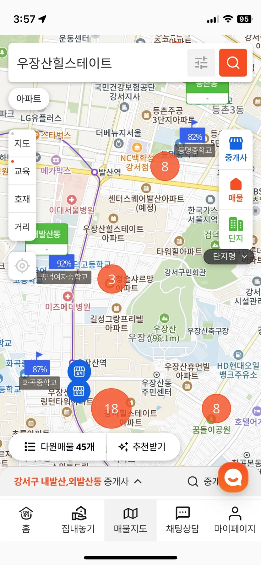 강서구 우장산 힐스테이트, 2026년 실거주 가치 분석 3