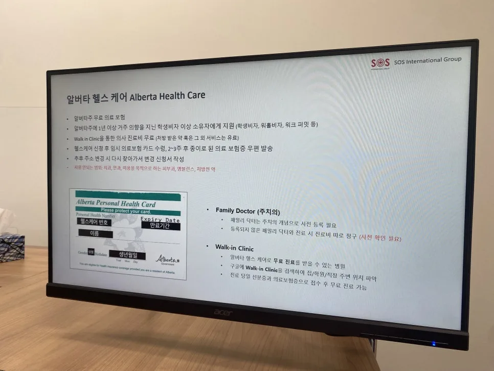 캘거리 워홀 D+6: 새 친구 사귀고 야경 명소 Scotsman's Hill 방문 후기 2026 2