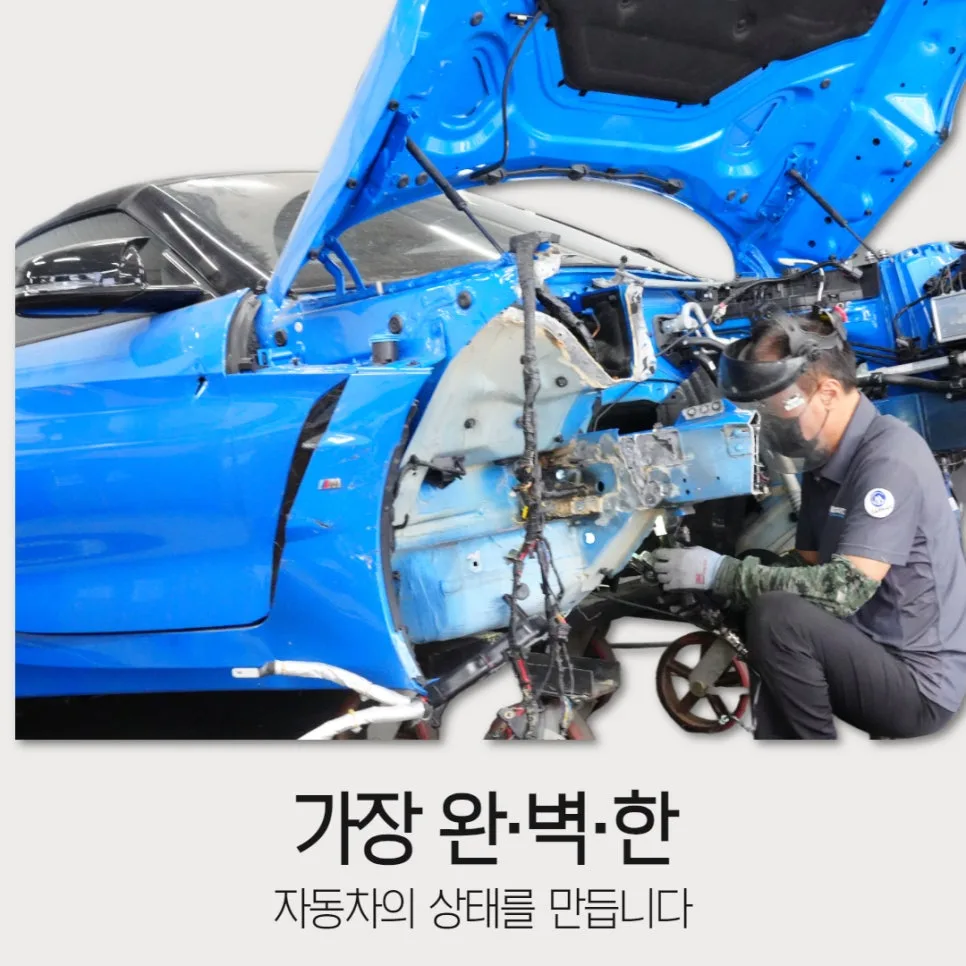 대구 동구 자동차 복원, 겨울철 차량 관리 팁 2026 — 자동차 — ege2020
