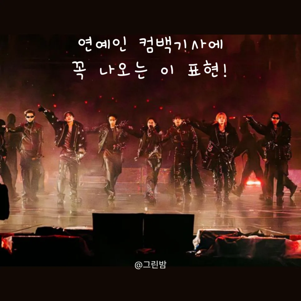 영어단어 hiatus 뜻, 어원, 예문 완벽 정리 (2026년) — 어학·외국어 — kj_vb