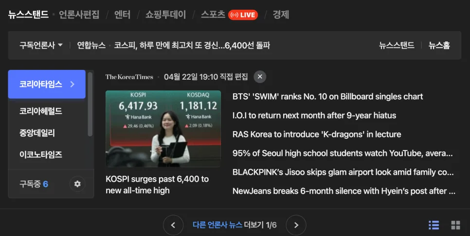 영어단어 hiatus 뜻, 어원, 예문 완벽 정리 (2026년) 2