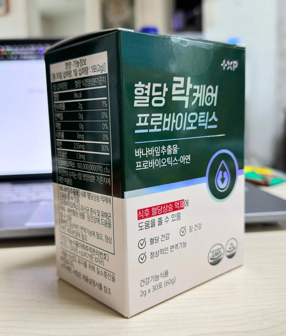 혈당 유산균 2026: 바나바잎 함유 혈당락케어 효과와 복용법 3