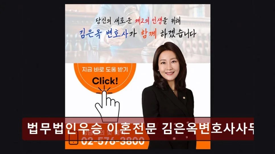 서초 교대역 이혼변호사 2026년 상담 후기 및 선택 기준 2