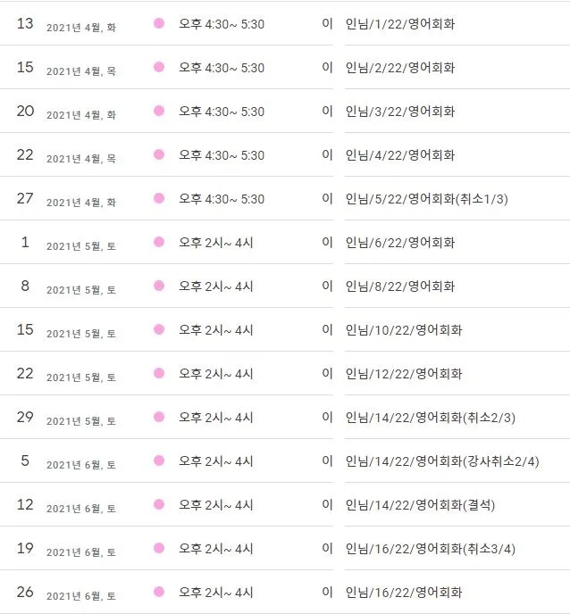 용인 영어회화 2026년 실력 향상 비법: 투비단 어학원 수강생 후기 2