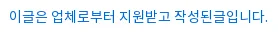 USB 128기가 제작 2026: 단체선물·판촉물·사은품 퀄리티 UP 가이드 — IT·테크 — e545656