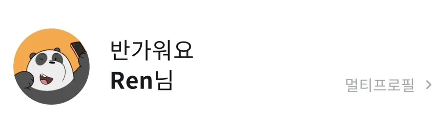 영어 표현 'Open up' 뜻과 활용법 2026년 완벽 정리 — 어학·외국어 — estrella2003