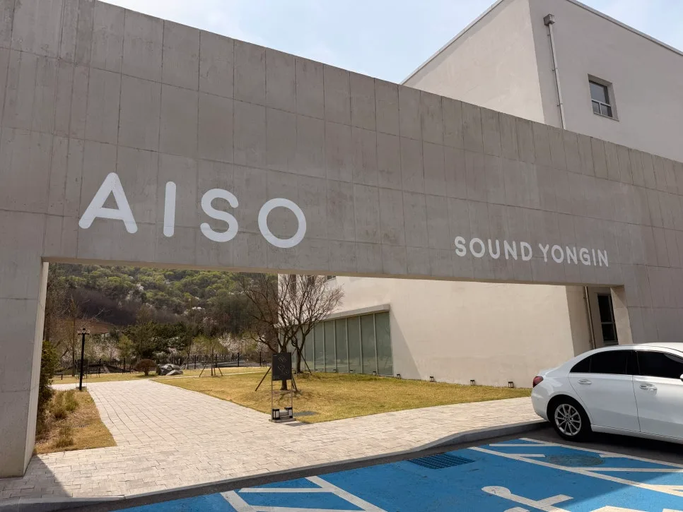 용인 대형카페 아이소, 로스팅 원두와 베이커리 맛집 2026년 방문 후기 — K-푸드·맛집 — syjho_official