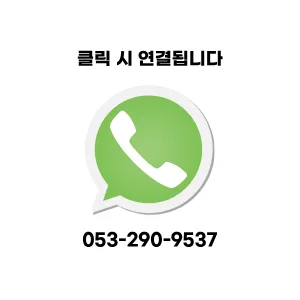 광명 자동차 담보대출: 조건, 한도, 금리 2026년 완벽 분석 2