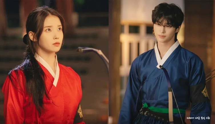 21세기 대군 부인 2회: 아이유X변우석 계약결혼, 시청률 10% 돌파 가능할까 2026 2
