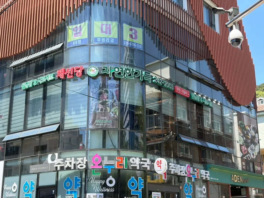 동아대병원 맛집 채선당 2026년 가성비 샤브샤브 비교 2