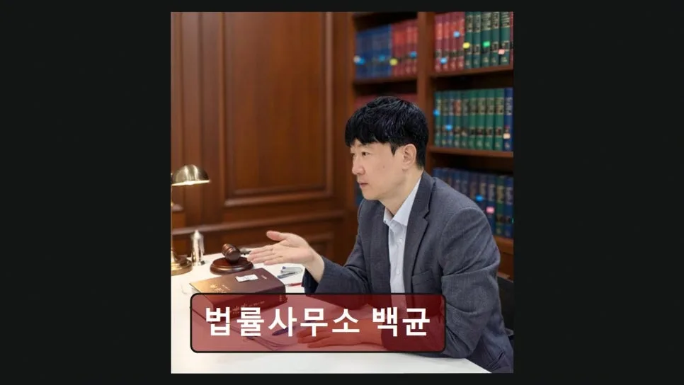 부산 개인회생 2026년 최신 조건과 절차 완벽 분석 2