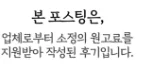 한화 간병인보험 2026년, 간병비 20만원 보장 설계 총정리