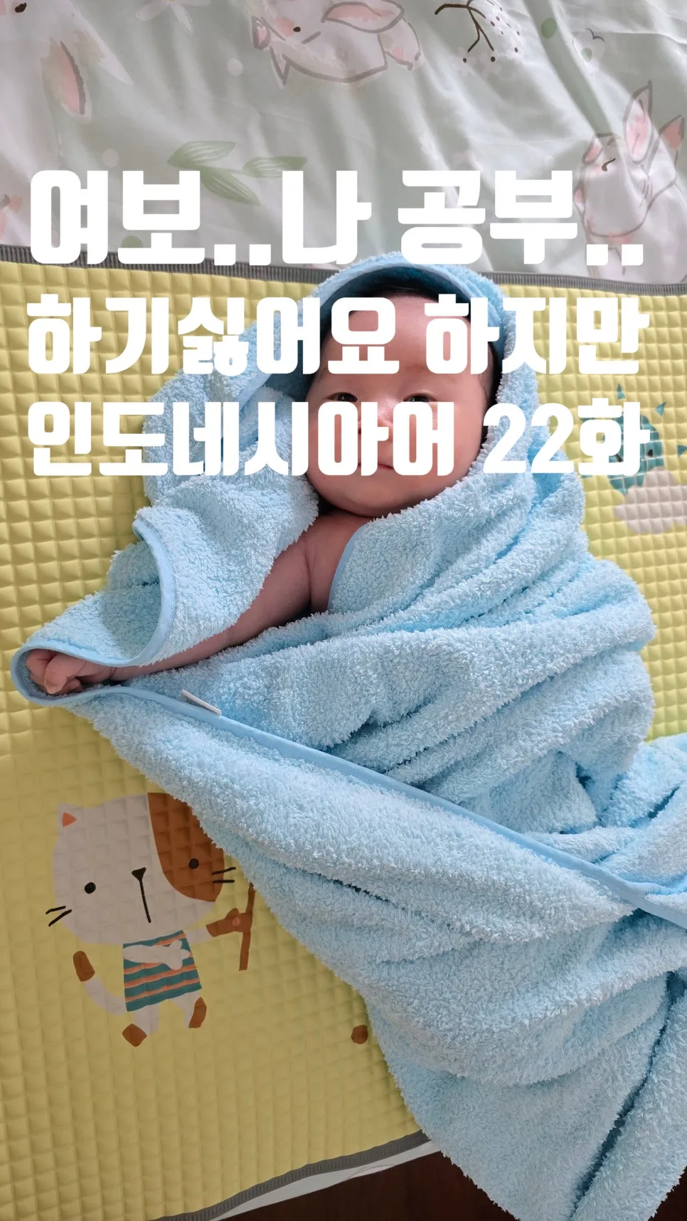 인도네시아어 필수 동사 5가지 배우는 법 2026 — 어학·외국어 — ksw8832