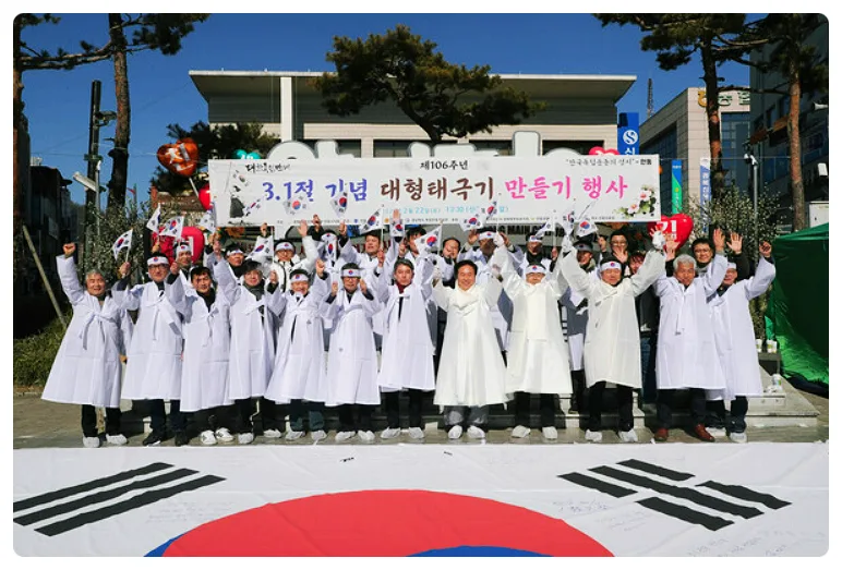 3.1절 106주년, 대한민국 민주주의 시작점 되짚어보기 2025 3