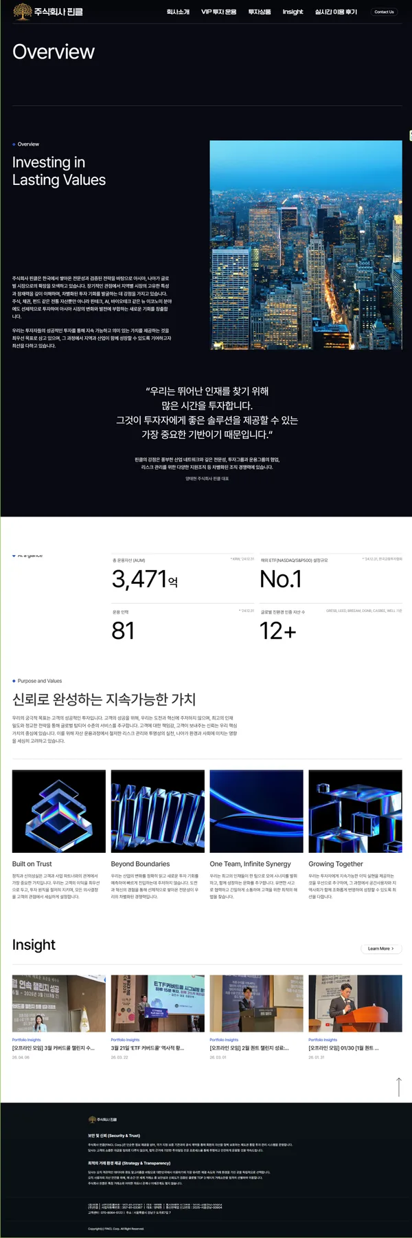 해외선물 ETF 사기 판별법: 리딩방 출금 수법 총정리 2026 2