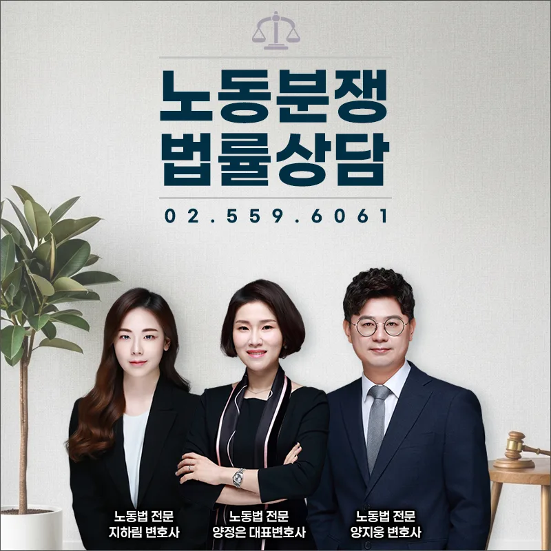 산재 불승인 행정소송, 법원 판단은? 2026년 승소 전략 총정리 2