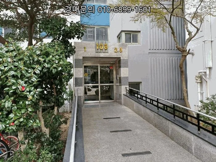 부산 센텀비치푸르지오 경매 2026: 5억대 시작, 투자 가치 분석 3