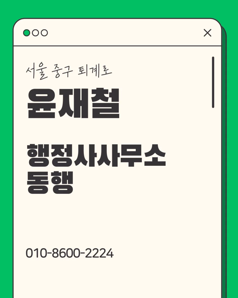 F-1-5 비자: 부모님 초청 아이 양육 도움 받는 법 2026 — 사회·시사 — jcy10100
