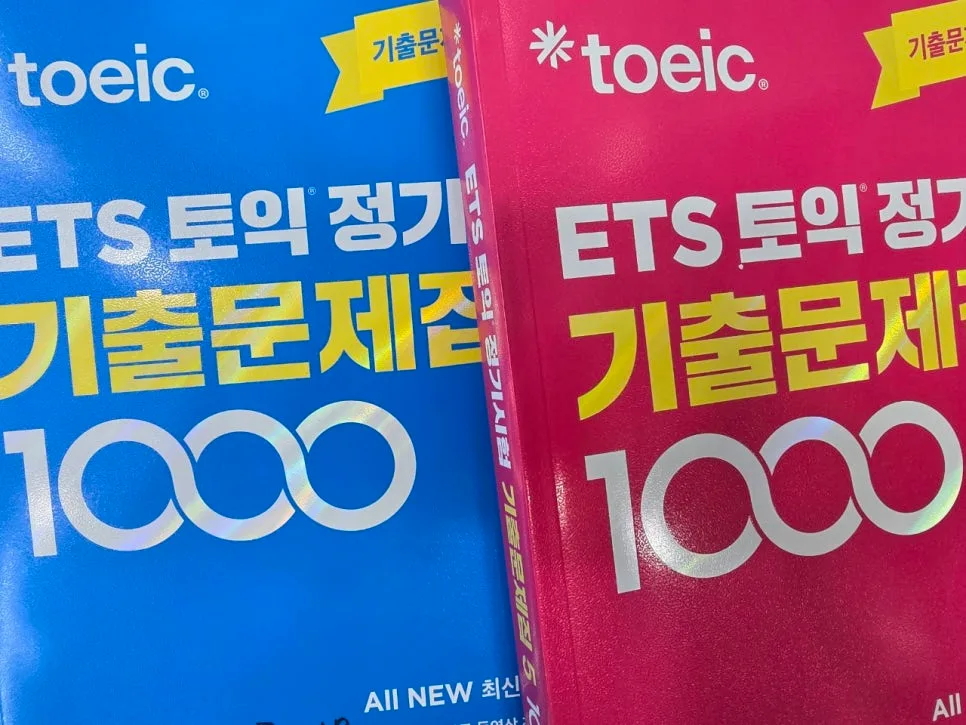 경산 토익학원, 2026년 스펙 고민 해결하는 후기 2