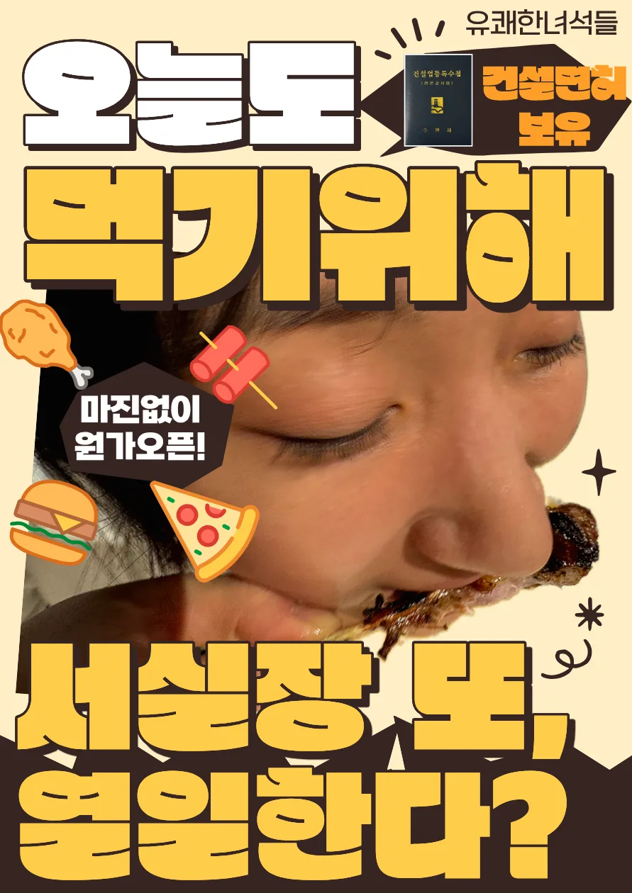 영등포 신길 선원가와인 32평 아파트 인테리어 2026년 완벽 가이드