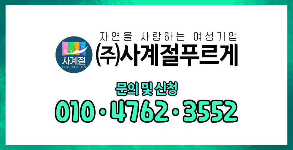 구미 숏크리트 시공 2026: 아파트 옹벽 안정성 높이는 방법 3