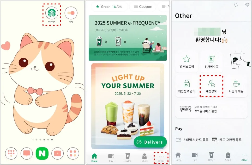 Starbucks Nickname Guide 2026: How to Set & Change Yours 3