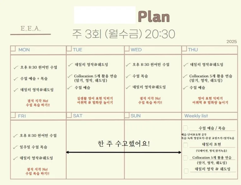 은퇴 후 손주와 해외여행 영어회화 시작 2026: 실제 후기 — 어학·외국어 — lapix01