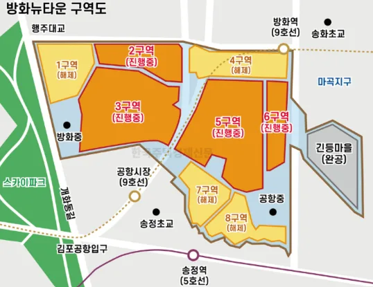 서울 무순위 청약 2026: 래미안 엘라비네, 통장 없이 입성 가능할까? 2