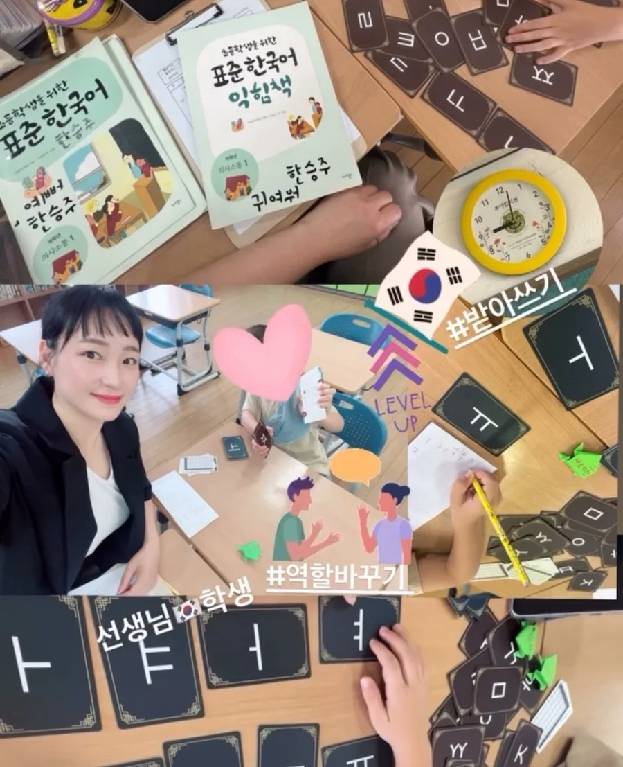 한글 자음 모음 익히기: 초등 필수 학습법 2026 2