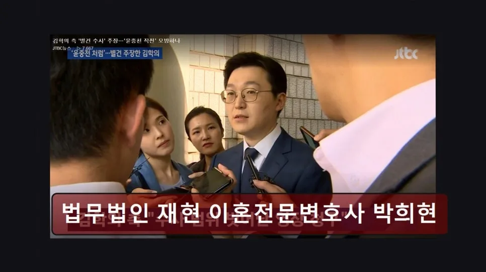 서초 이혼전문변호사 상담 비용·조건·주의사항 2026 2