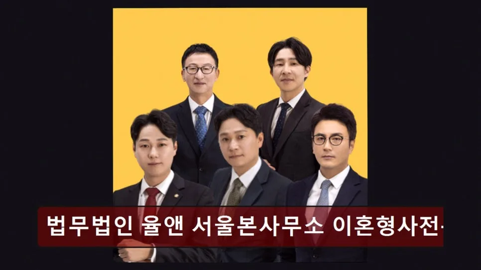 영등포 이혼/형사 변호사 선임, 2026년 핵심 체크리스트 3