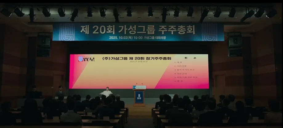 부세미 12화 결말: 유언장·영상·증언으로 진실 추적 2026 — K-드라마 — laughbar
