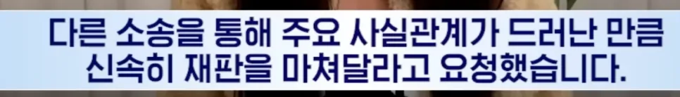 뉴진스 민지 근황: 소송·계약 이슈 총정리 2026 3