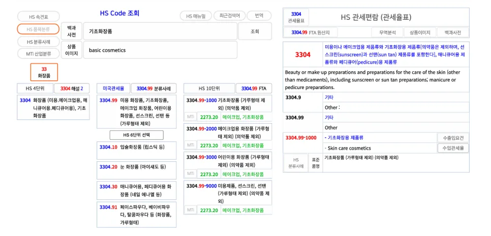 AICE AI 무역인재 2026: 첫 실습 보고서 작성법 완벽 가이드 2